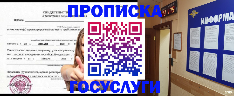 найти адрес прописки в Ртищево