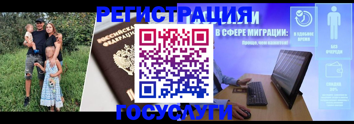 прописка паспорт в Ртищево